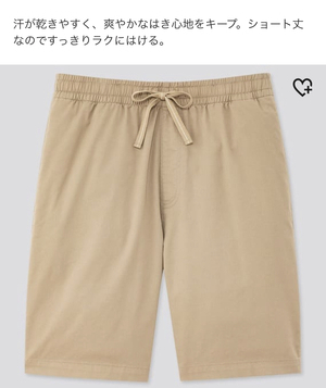 IMG_1400 (2)_コピー_コピー