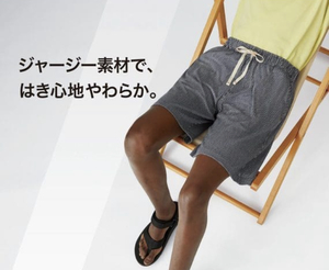 IMG_1389 (1)_コピー